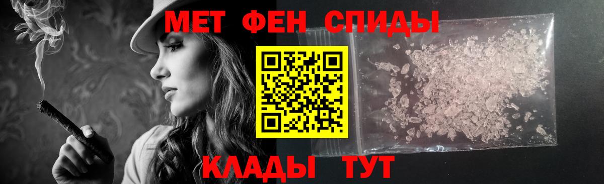 АМФ  Амфетамин 97%  Вход с VPN  Михайловск 