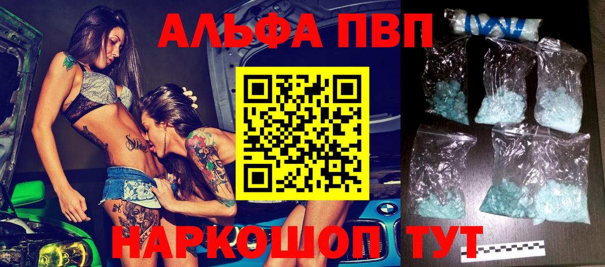 A PVP крисы CK Михайловск