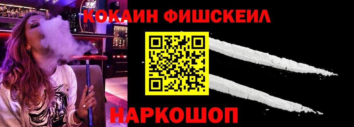 Кокаин Боливия  Кокаин Боливия  Вход с VPN  Михайловск 