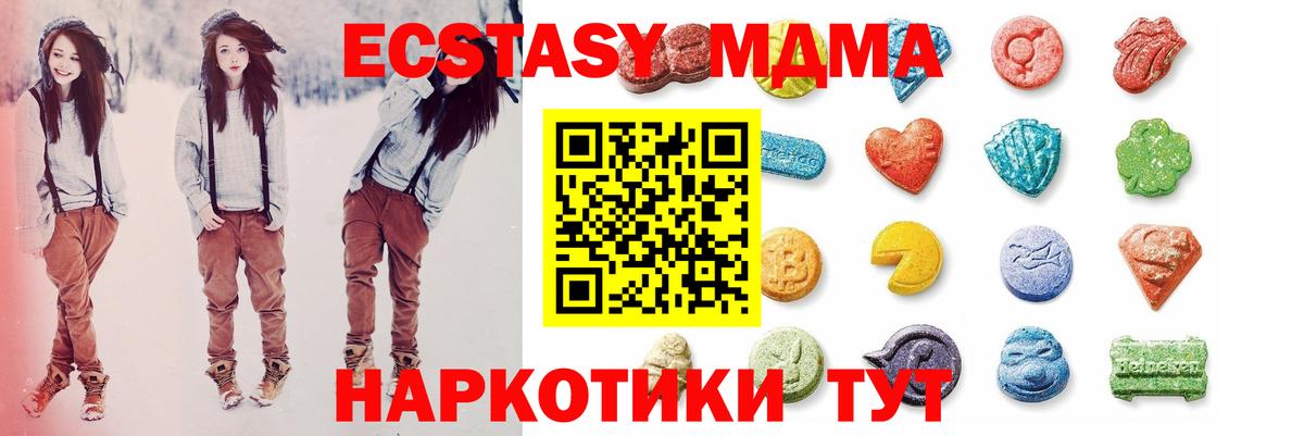 Экстази DUBAI Михайловск