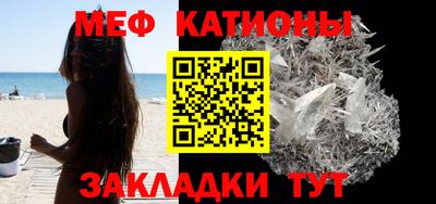мефедрон VHQ Донской