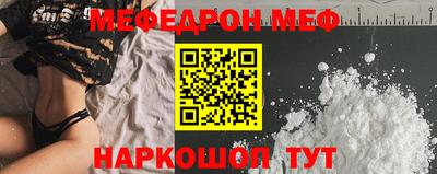 мефедрон VHQ Донской