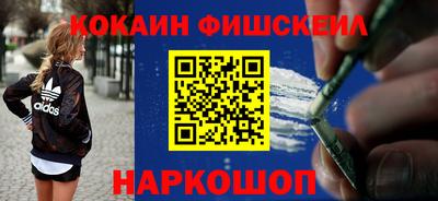 мефедрон VHQ Донской