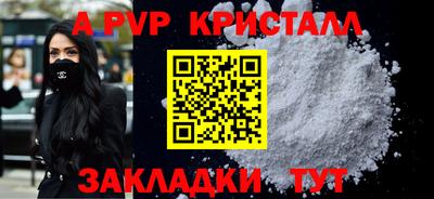 мефедрон VHQ Донской