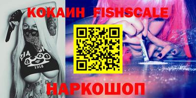 мефедрон VHQ Донской