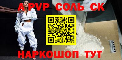 мефедрон VHQ Донской