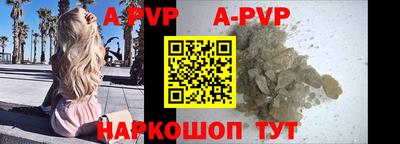 мефедрон VHQ Донской
