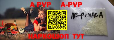 a pvp Донецк