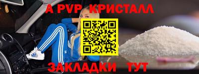 мефедрон VHQ Донской
