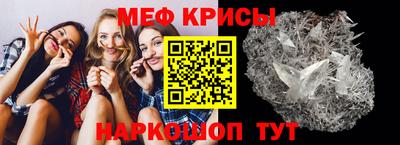 мефедрон VHQ Донской