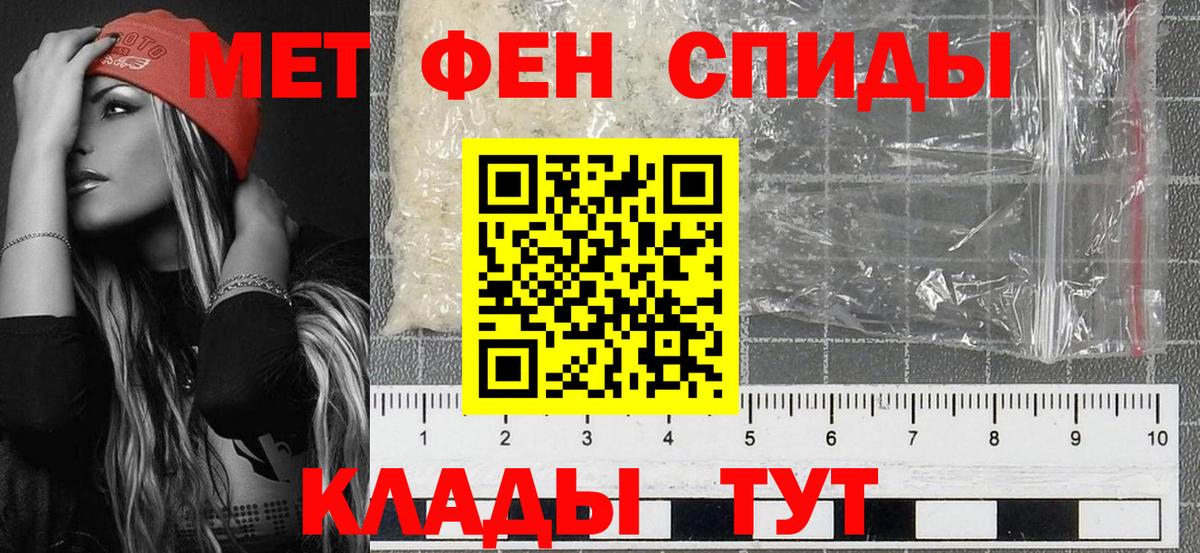 Первитин Декстрометамфетамин 99.9% Михайловск