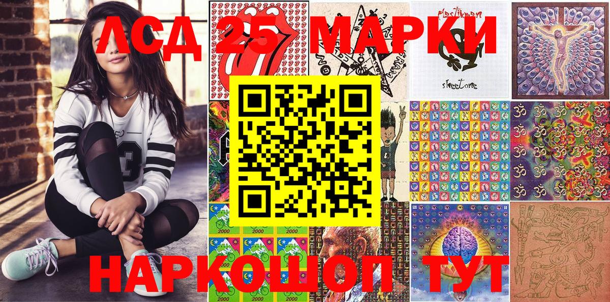 Марки 25I-NBOMe 1,5мг  Вход с VPN  Михайловск 