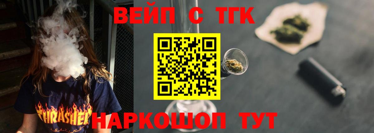 ТГК концентрат Михайловск