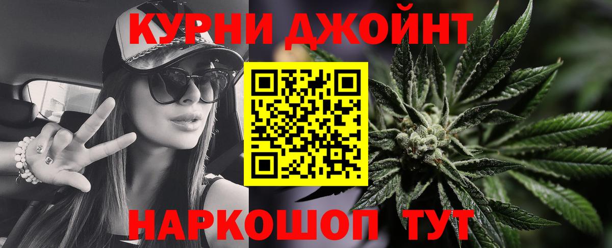 Бошки марихуана VHQ Михайловск