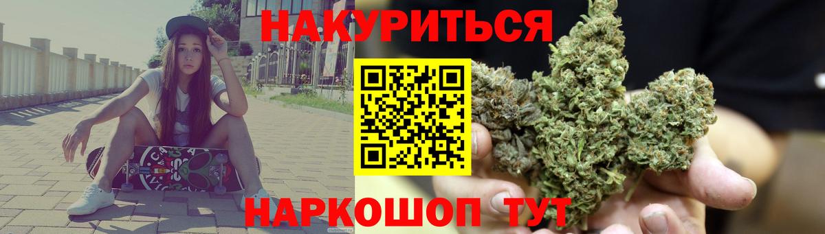 МАРИХУАНА Bruce Banner  Вход с VPN  Михайловск  Канабис VHQ 
